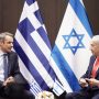 Ολοκληρώθηκε η τριμερής Ελλάδας – Κύπρου – Ισραήλ, οι δηλώσεις των ηγετών