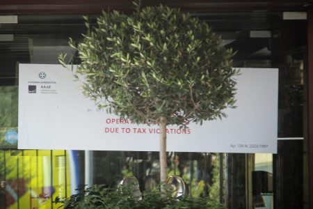 ΑΑΔΕ:  48ωρο λουκέτο και πρόστιμο σε νυχτερινό club της Αθήνας