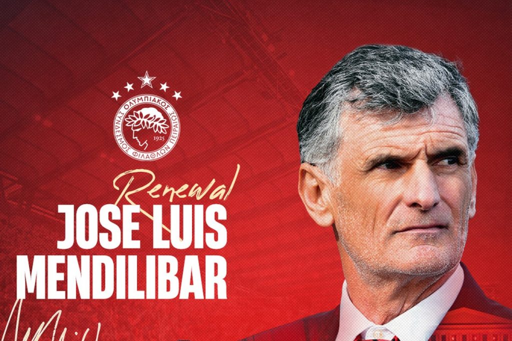 Ολυμπιακός: Ο Μεντιλίμπαρ παραμένει στο λιμάνι του