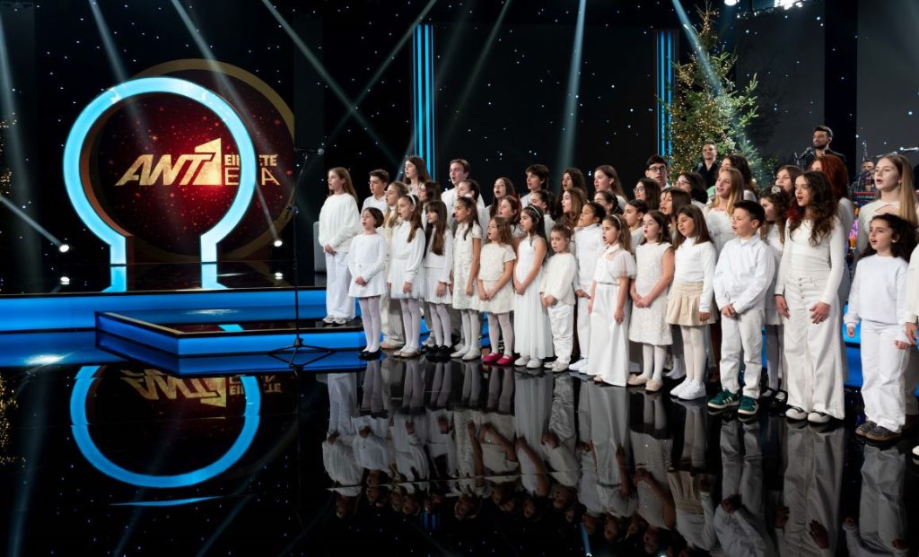 Χριστουγεννιάτικος Τηλεμαραθώνιος του AΝΤ1: Συγκεντρώθηκαν 3.330.000 ευρώ