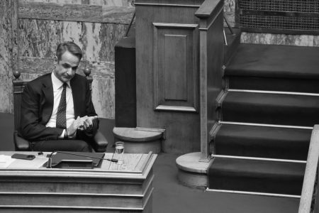 Για την Ελλάδα που μας αφορά όλους