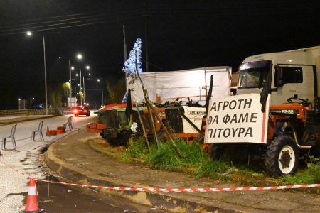Χριστούγεννα στα μπλόκα - Στην άκρη τα τρακτέρ για τους ταξιδιώτες