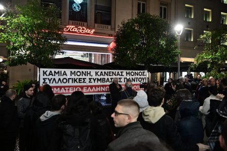 Ένωση Θεατρικών Παραγωγών: Δεν κλείνουν όλα τα θέατρα αύριο λόγω της απεργίας του ΣΕΗ – Κανονικά το 70% των παραστάσεων