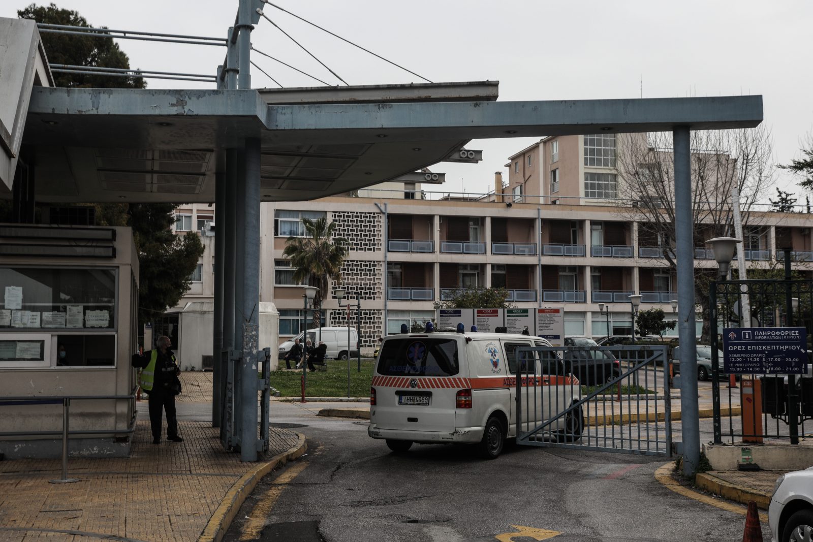 Γκύζη: Μαχαίρωσε τη σύζυγό του και αυτοκτόνησε