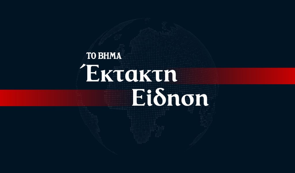 Γκύζη: Μαχαίρωσε τη σύζυγό του και αυτοκτόνησε