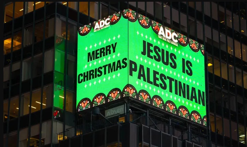 Ιησούς Παλαιστίνιος, Βραζιλιάνος ή Ελληνας;