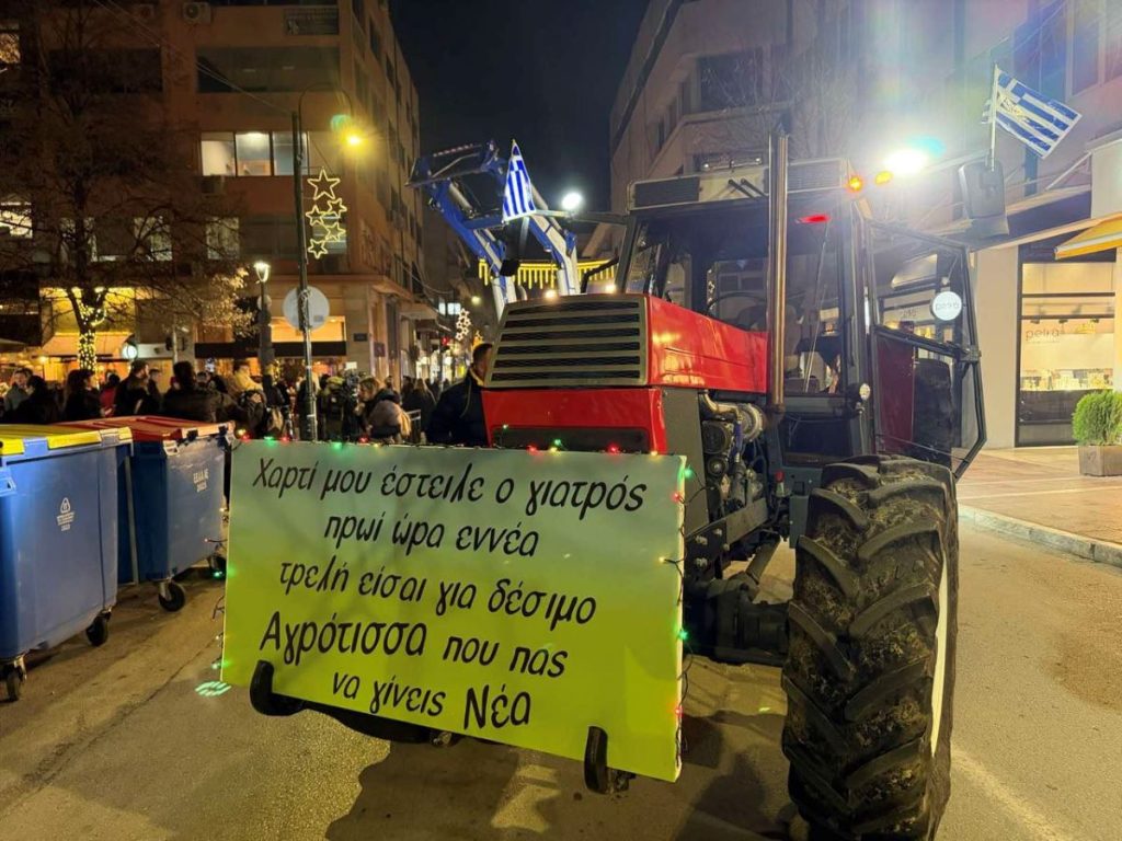 Μπλόκα αγροτών: Μπήκαν με τρακτέρ στο κέντρο της Λάρισας – Πότε ανοίγει η εθνική στη Νίκαια