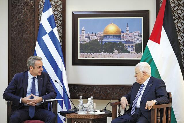 Κρίσιμη καμπή