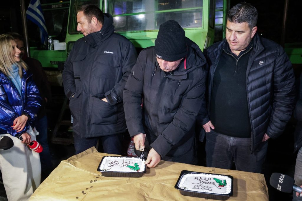 Αγρότες: Στα μπλόκα και η κοπή της πίτας – «Δεν κάνουμε βήμα πίσω»