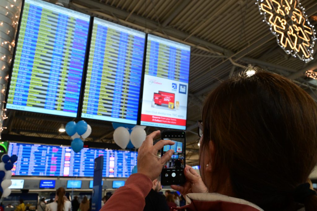 ΥΠΑ για FIR Αθηνών: Μαζική παρεμβολή σχεδόν σε όλες τις συχνότητες