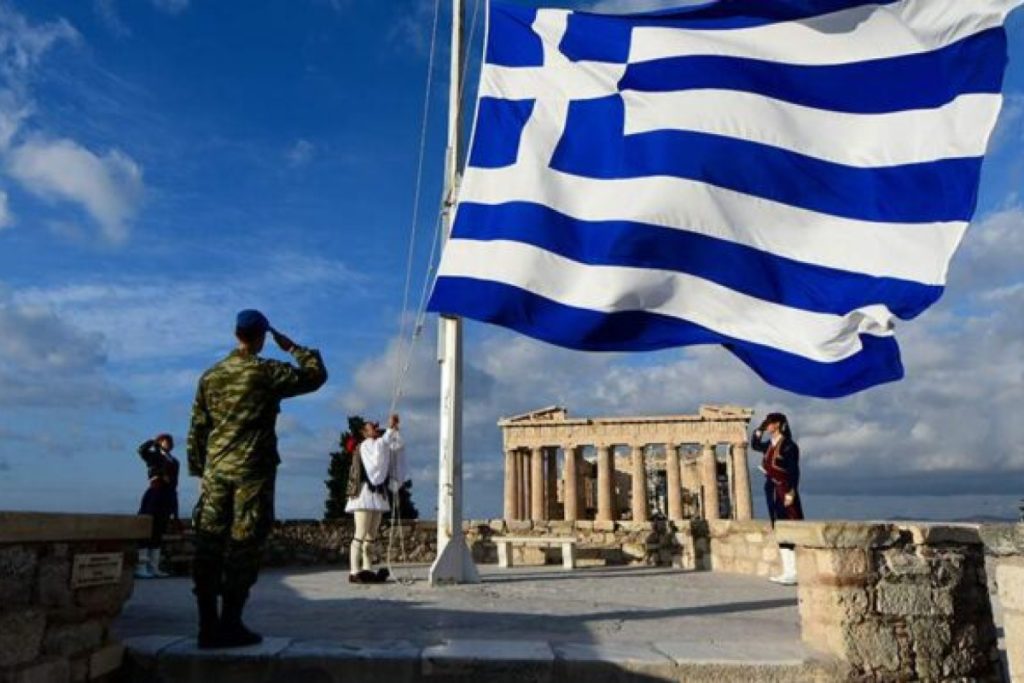 Οι συμπατριώτες μου