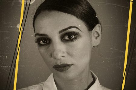 Ευγενία Σαμαρά: Δεν θέλω να ετεροκαθορίζομαι