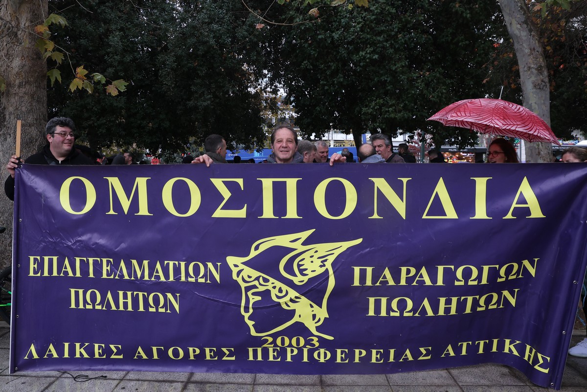 λαϊκές απεργία