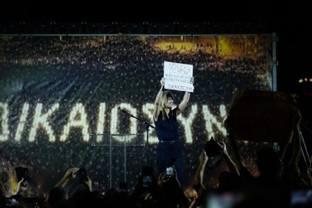 Αντίδοτο στην «κανονικότητα»