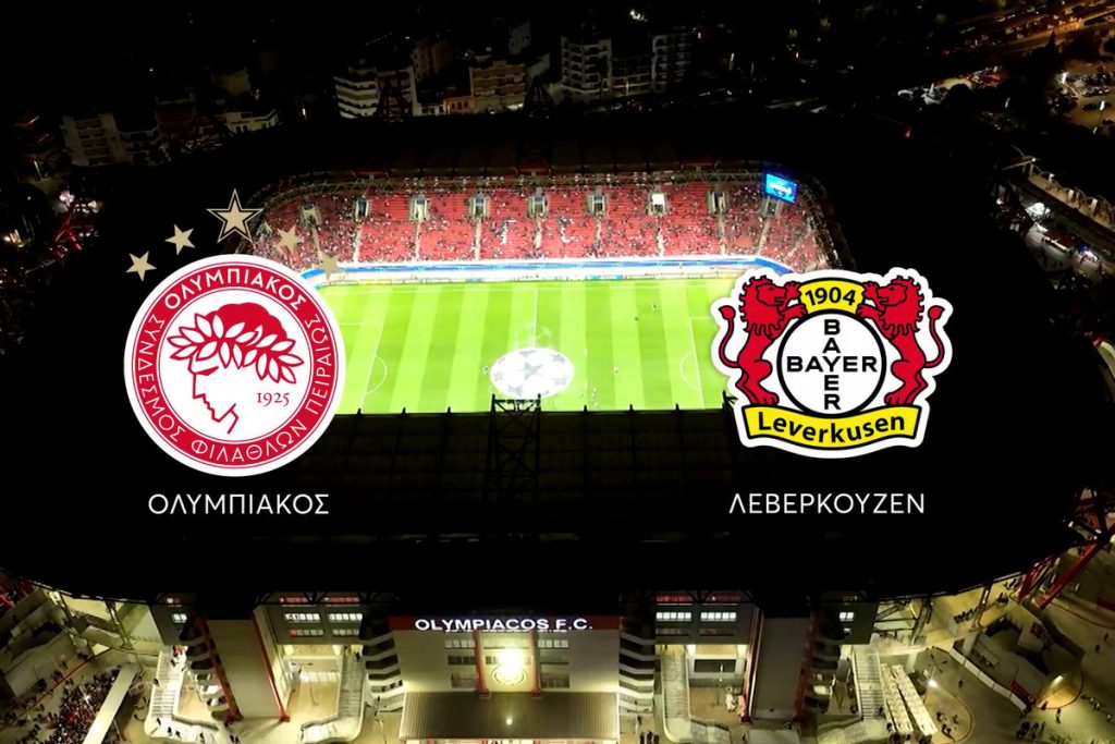 Ολυμπιακός – Λεβερκούζεν ζωντανά στο MEGA