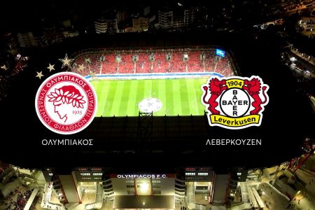 Ολυμπιακός – Λεβερκούζεν ζωντανά στο MEGA