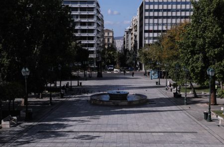 Ανησυχίες και συντηρητισμός