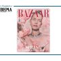 Αυτή την Κυριακή με το ΒΗΜΑ, Harper’s Bazaar: Spring fashion Preview