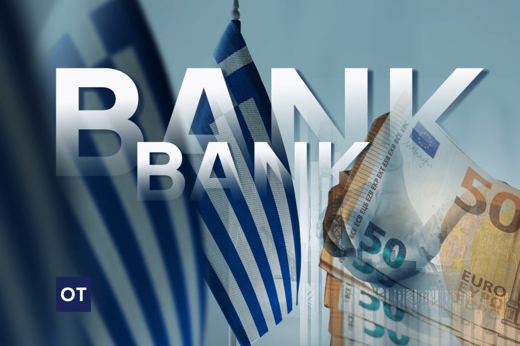 Τι αλλάζει στα ραντεβού μας με τις τράπεζες