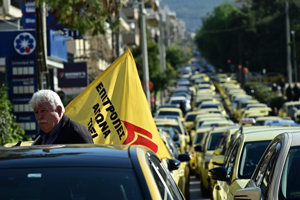 Απεργία ταξί: Τρίτη ημέρα με τραβηγμένο χειρόφρενο
