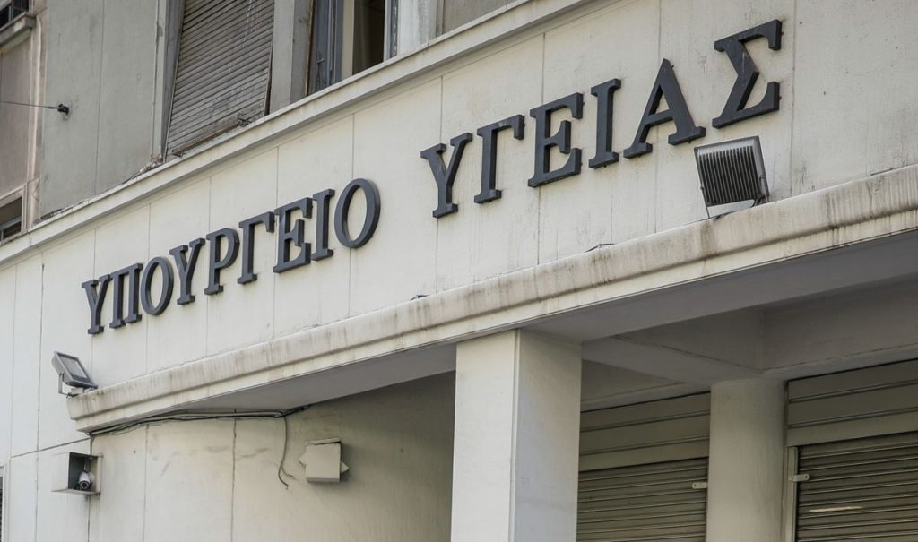 Ψηφιακό «μπλόκο» στην υπέρβαση της φαρμακευτικής δαπάνης- Οι εξαγγελίες Γεωργιάδη