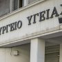 Ψηφιακό «μπλόκο» στην υπέρβαση της φαρμακευτικής δαπάνης- Οι εξαγγελίες Γεωργιάδη