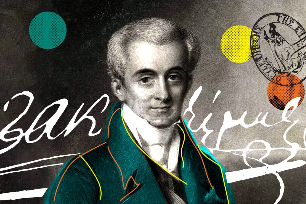 Καποδίστριας ο ηγέτης, ο πατριώτης, το meme