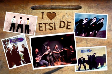 25 χρόνια ETSI DE: Γιορτάζουν στο μπαράκι της Διδότου