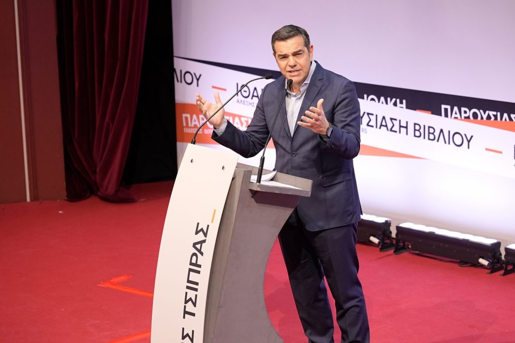 «Αλέξη ρίχτο»! Το παρασκήνιο της ομιλίας του Αλέξη Τσίπρα στη Θεσσαλονίκη