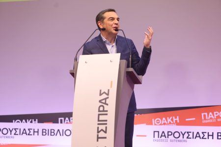 Live η παρουσίαση της «Ιθάκης» του Αλέξη Τσίπρα στη Θεσσαλονίκη