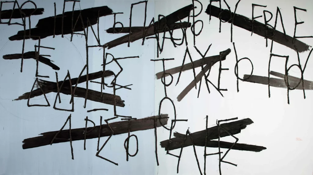 Κυριάκος Μορταράκος: ΑΝΑΔΡΟΜΗ στην Πινακοθήκη του Δήμου Αθηναίων