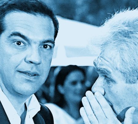 Ανεξερεύνητο έγκλημα