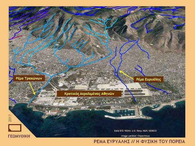 Κολυδάς για Γλυφάδα: Πώς το μπαζωμένο ρέμα της Ευρυάλης συνέβαλε στις καταστροφές