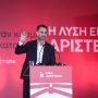 Συνέδριο Νέας Αριστεράς: Τα συμπεράσματα κι ένα ερώτημα από την 1η ημέρα