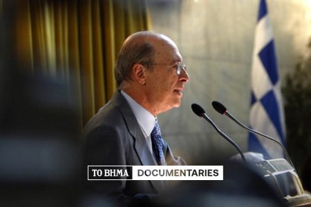 Κώστας Σημίτης: Η εποχή της Ευρώπης – Φινάλε στις 25 Ιανουαρίου