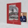 «Η Αόρατη Συνωμοσία» – Το νέο βιβλίο του Ανδρέα Χατζηκυριάκου