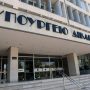 Τι απαντά το υπουργείο Δικαιοσύνης για τη διάταξη για την επιμέλεια των τέκνων