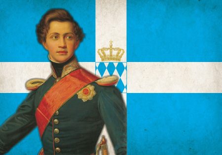 Βασιλιάς Όθωνας: Ο ρομαντικός και αμφίθυμος μονάρχης