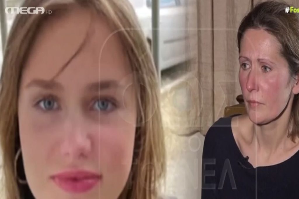 Λόρα: Η έκκληση της μητέρας -«Δώσε μας ένα σημάδι ότι είσαι καλά»