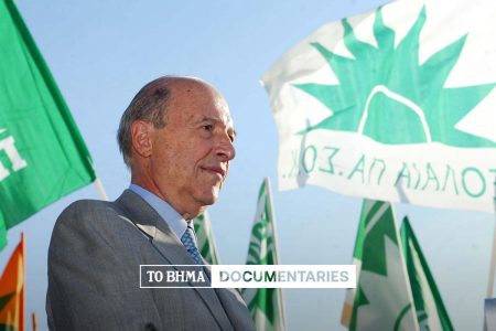 Ντοκιμαντέρ για τον Σημίτη – Τελευταίο Επεισόδιο: Η παρακαταθήκη