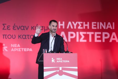 Συνέδριο Νέας Αριστεράς: Συμβιβασμός μέχρι νεωτέρας