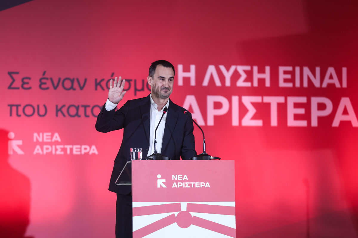 Συνέδριο Νέας Αριστεράς: Συμβιβασμός μέχρι νεωτέρας