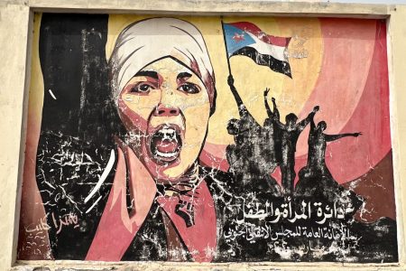 Υεμένη, μια χώρα με δύο ψυχές και ένας εμφύλιος δίχως τέλος