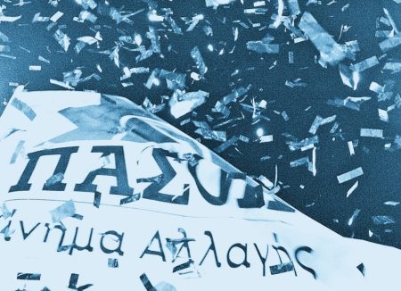 «Για ένα πουκάμισο αδειανό;»