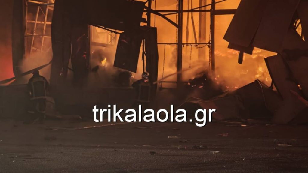 Τρίκαλα: Μεγάλη φωτιά σε μπισκοτοβιομηχανία – Αναφορές για τραυματίες και αγνοούμενους