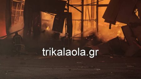 Τρίκαλα: Μεγάλη φωτιά στη μπισκοτοβιομηχανία «Βιολάντα» – Τέσσερις γυναίκες νεκρές, τραυματίες και αγνοούμενη
