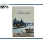 Αυτή την Κυριακή με το ΒΗΜΑ: Ο «Κατάδικος» του Κωνσταντίνου Θεοτόκη