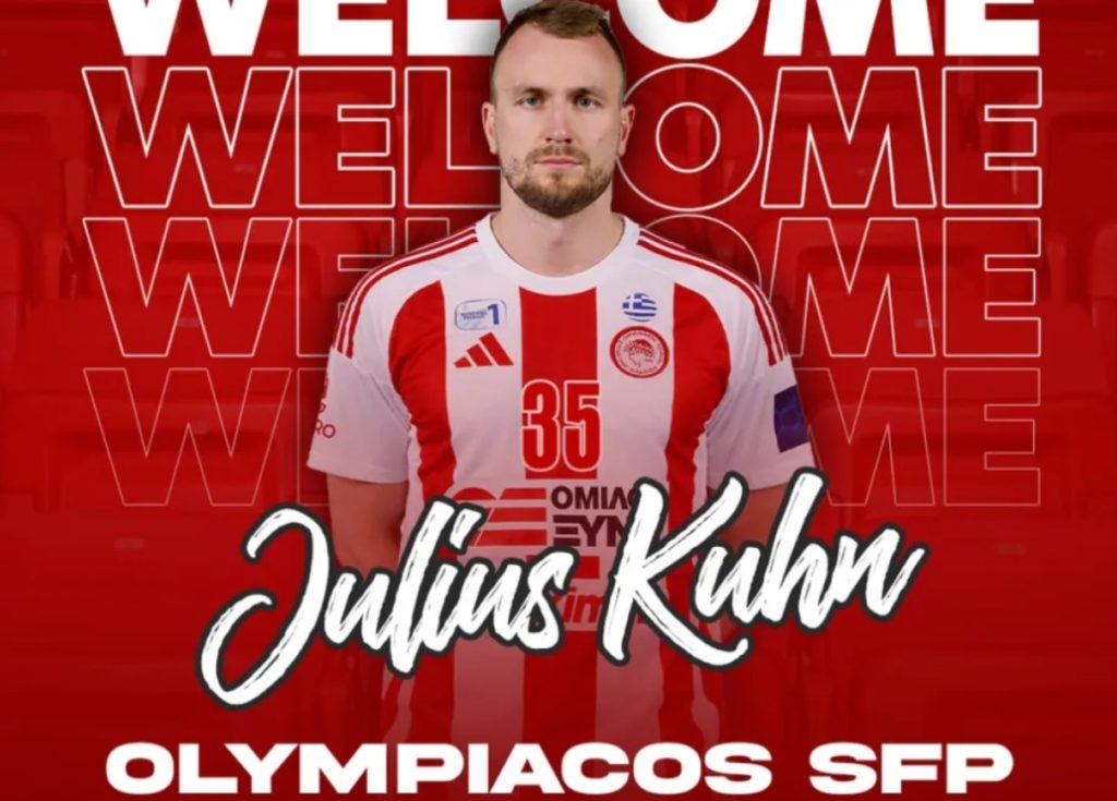 Στον Ολυμπιακό ο Γιούλιους Κιουν