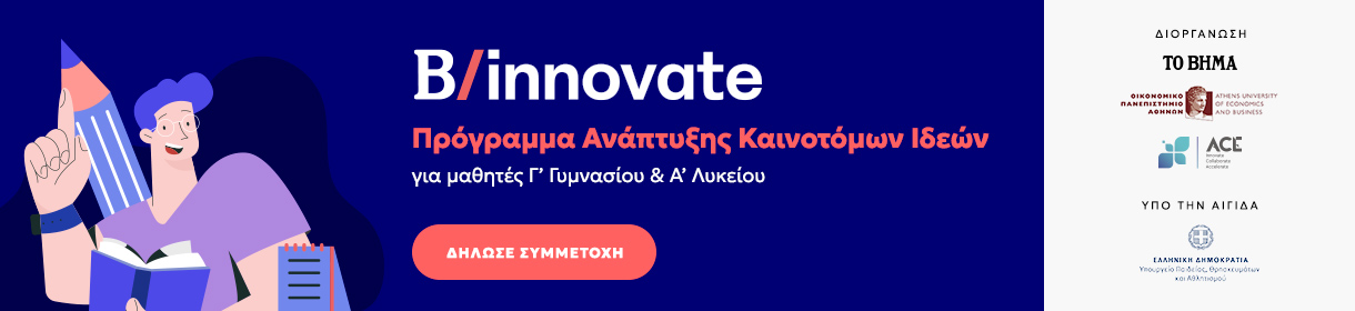binnovate