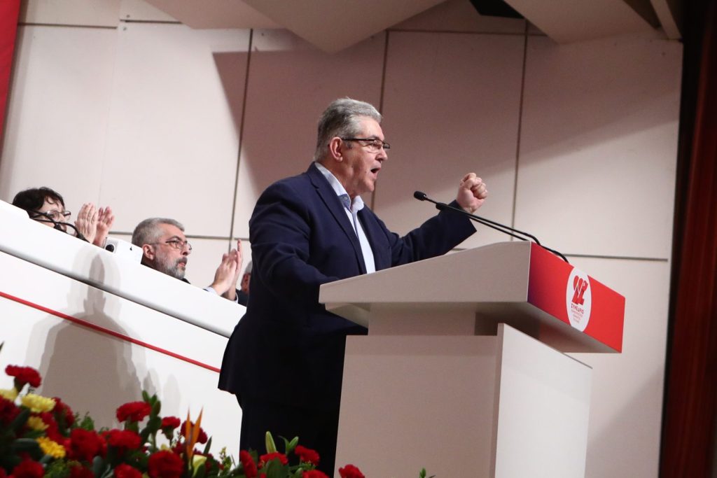 Ξεκίνησε το 22 Συνέδριο του ΚΚΕ